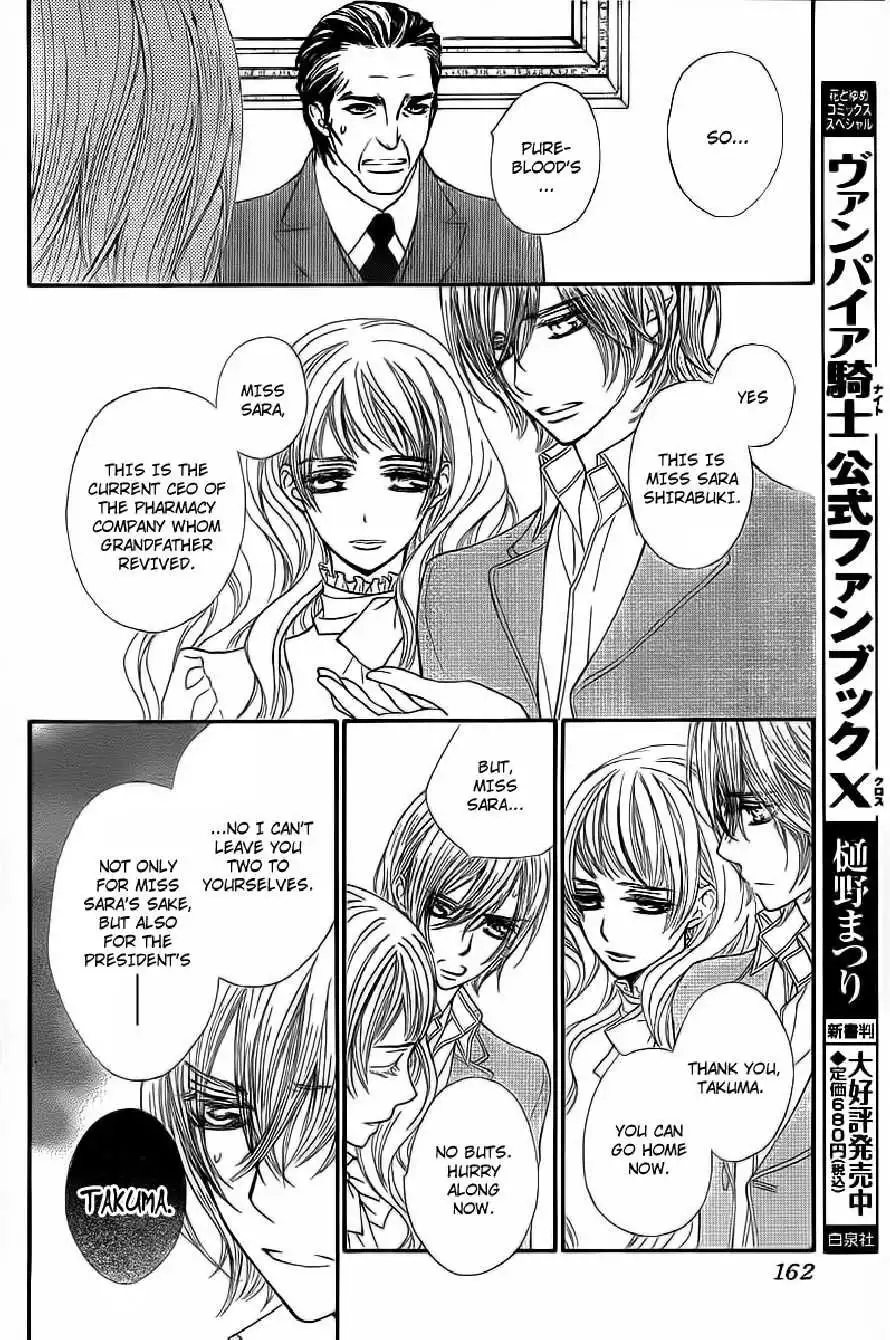 Vampire Knight Chapter 65 9